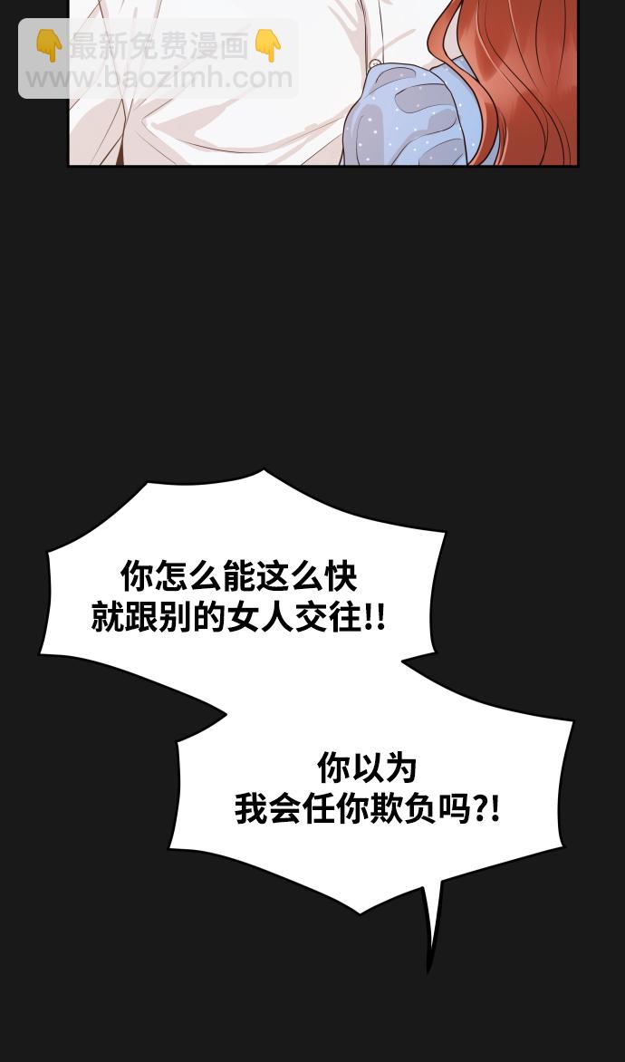 [第16话] 你是第一个13