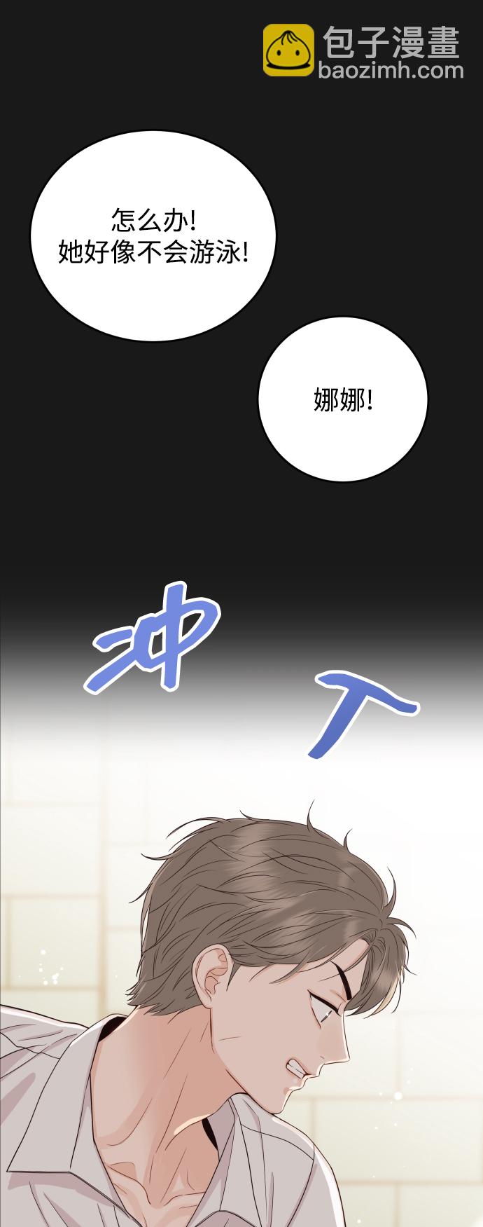 [第16话] 你是第一个15