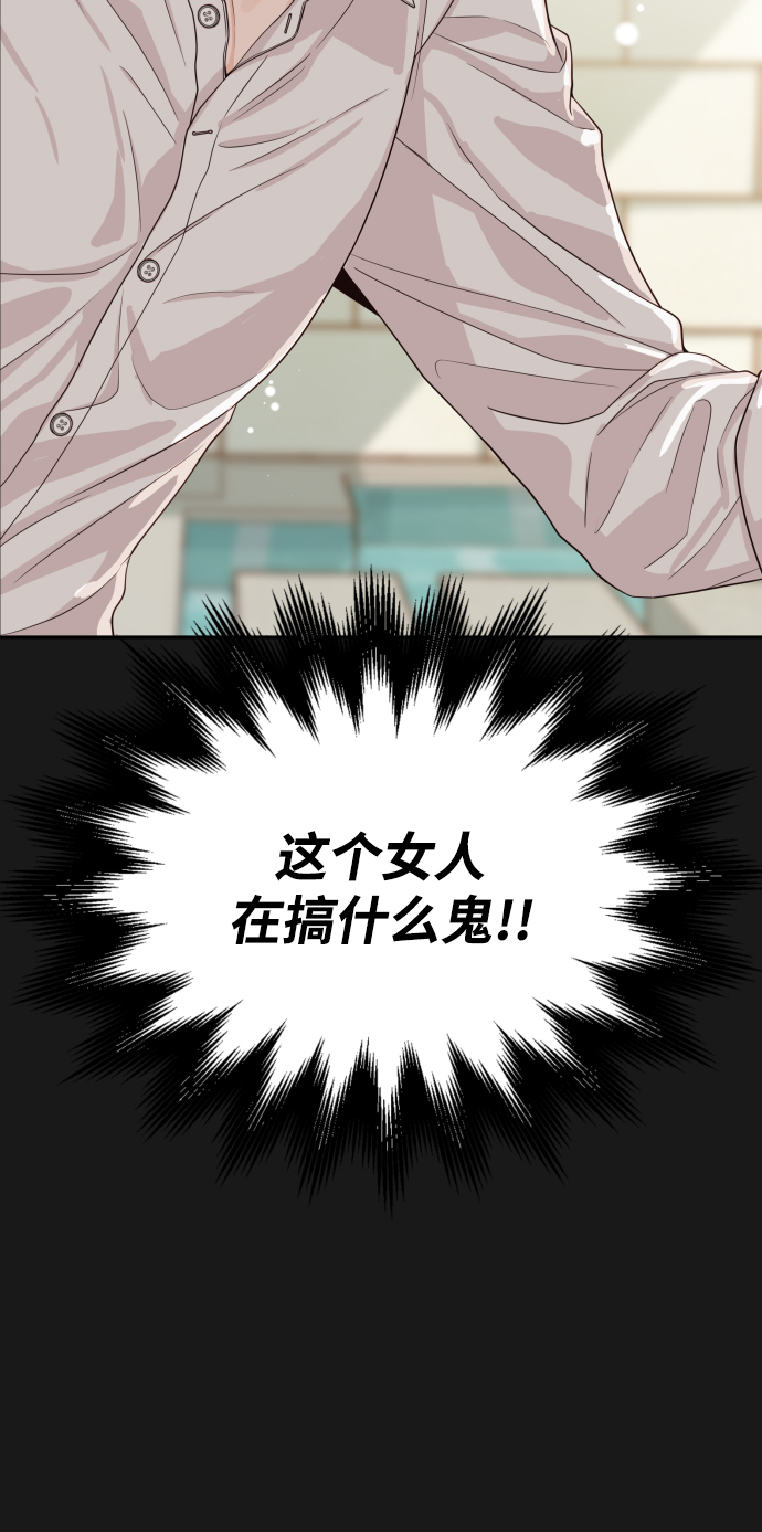 [第16话] 你是第一个16