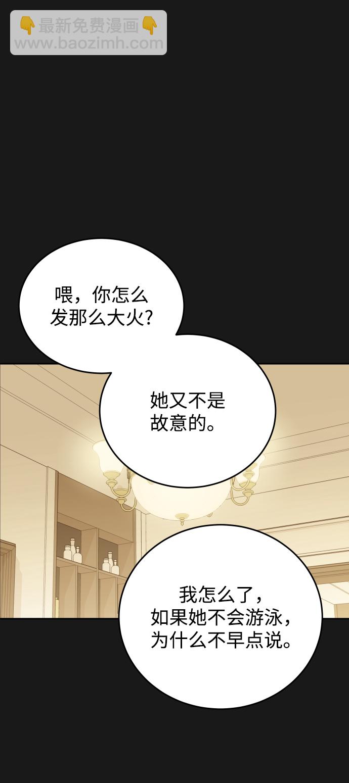 [第16话] 你是第一个17