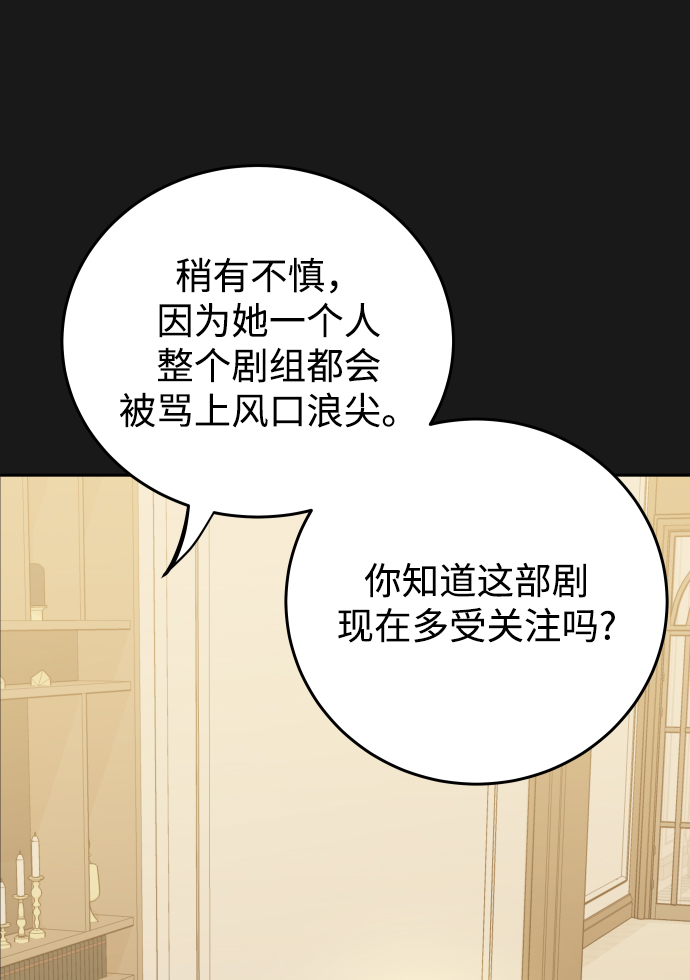 [第16话] 你是第一个18