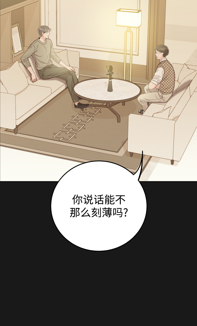 [第16话] 你是第一个19