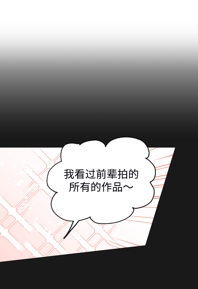 [第16话] 你是第一个2