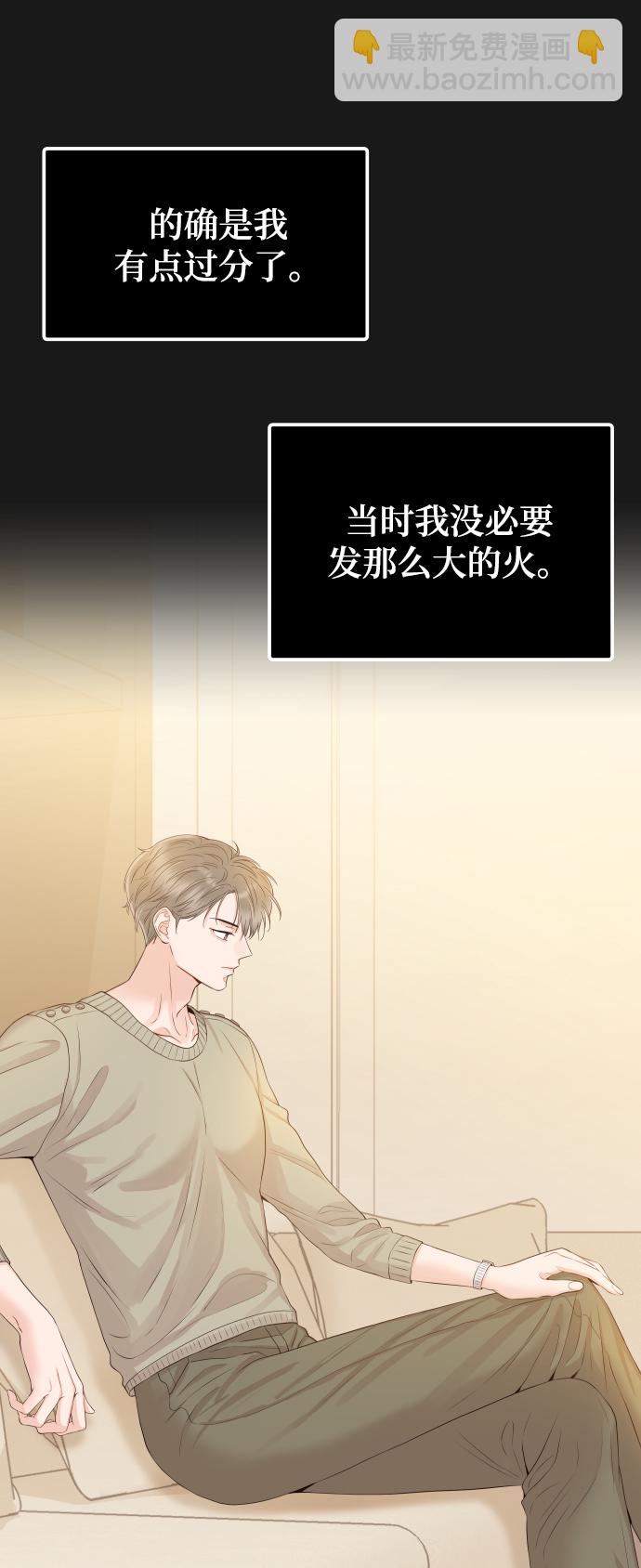 [第16话] 你是第一个23