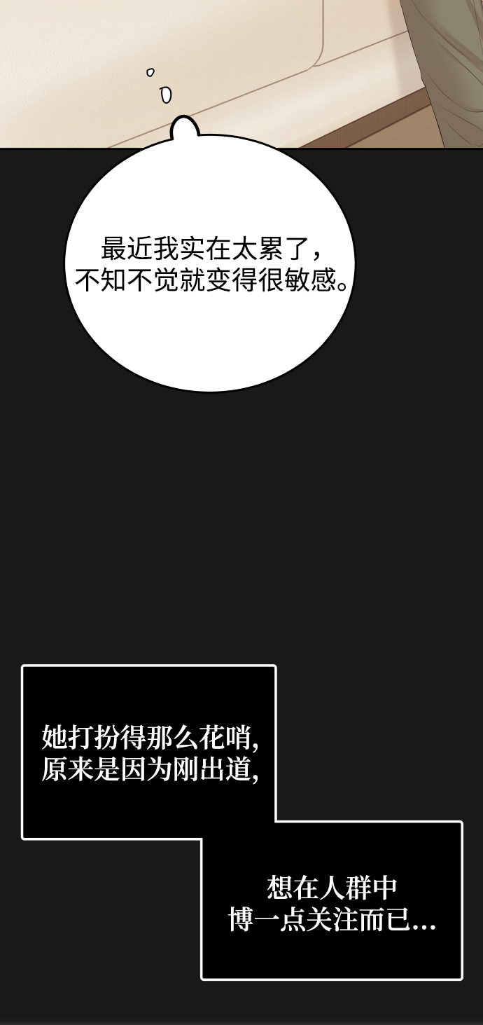 [第16话] 你是第一个24