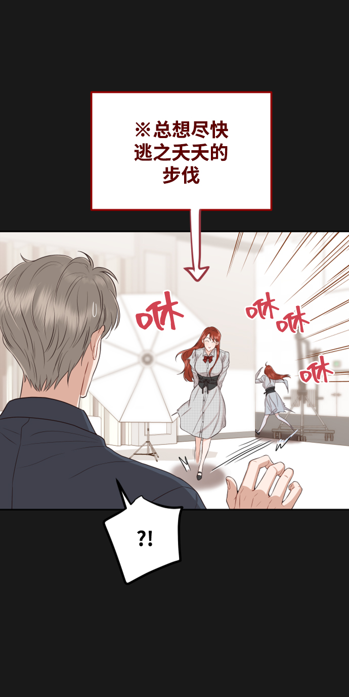 [第16话] 你是第一个29