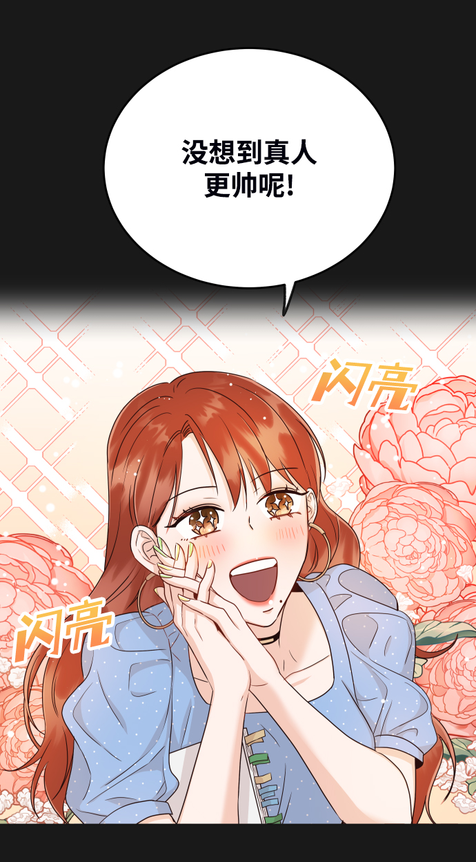 [第16话] 你是第一个3