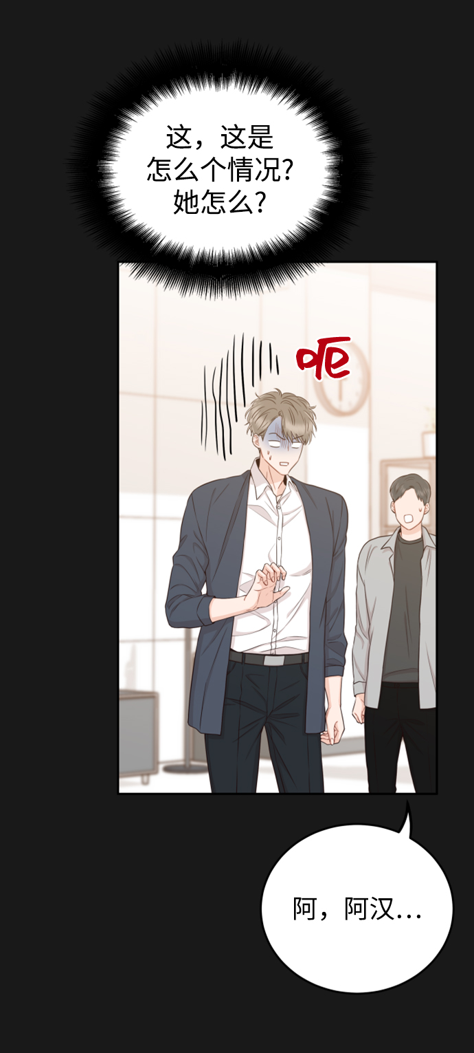 [第16话] 你是第一个30