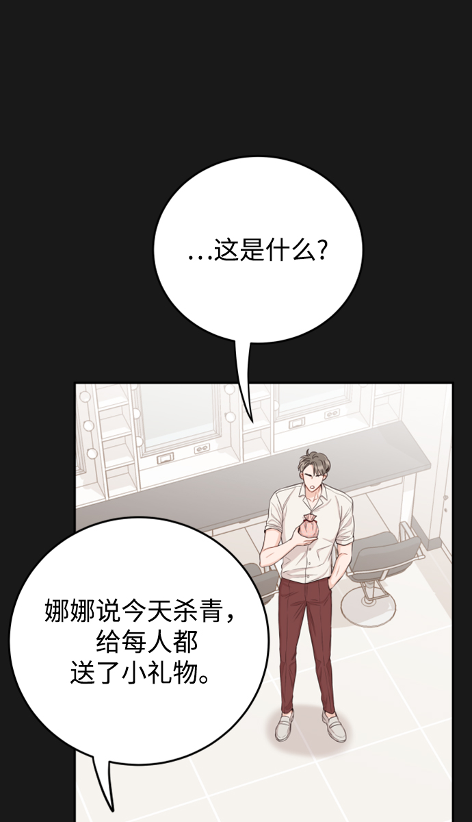 [第16话] 你是第一个34