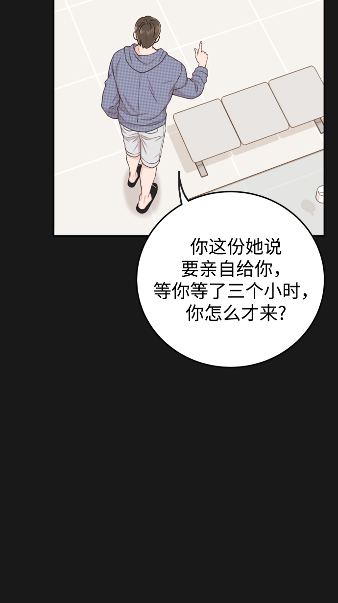 [第16话] 你是第一个35