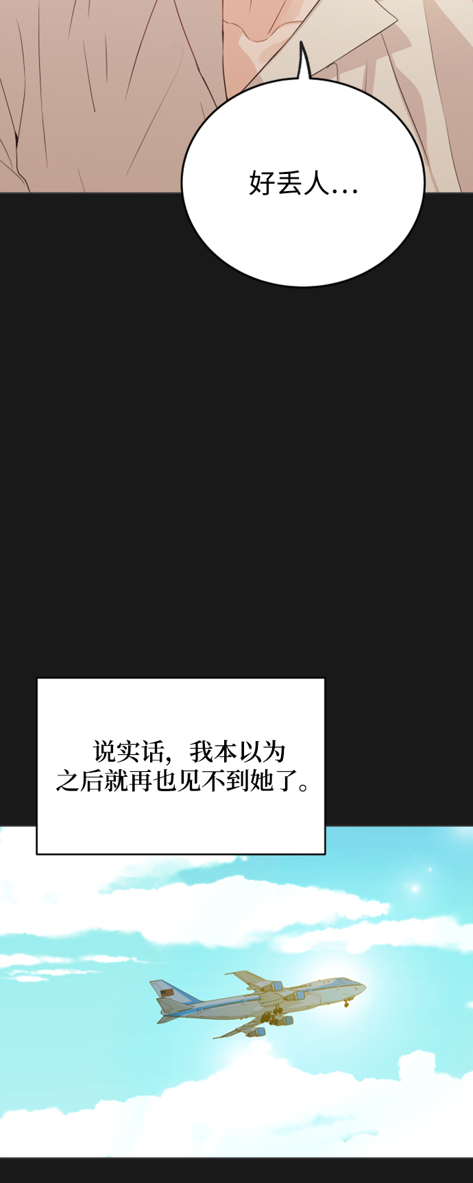 [第16话] 你是第一个39