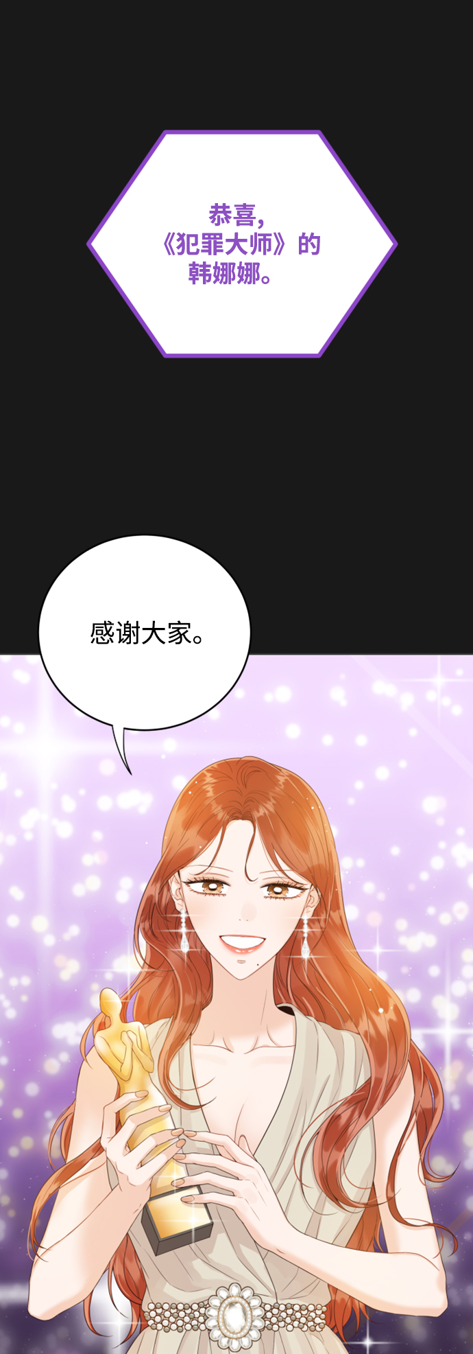 [第16话] 你是第一个41