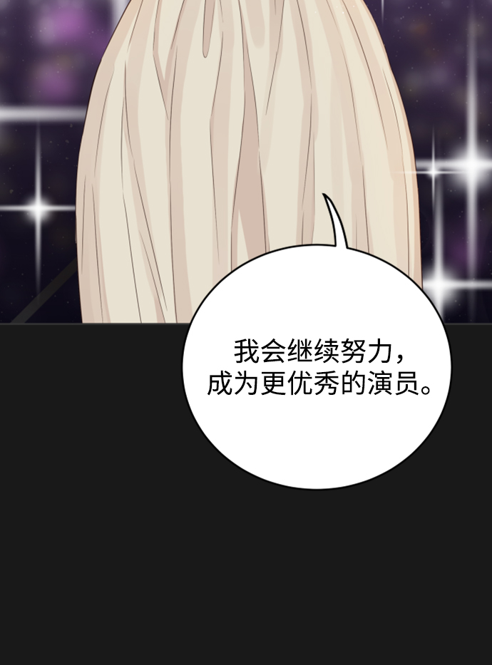 [第16话] 你是第一个42