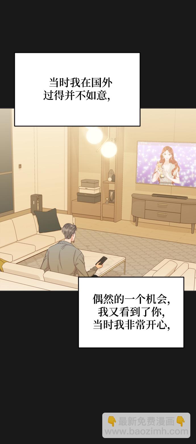 [第16话] 你是第一个43