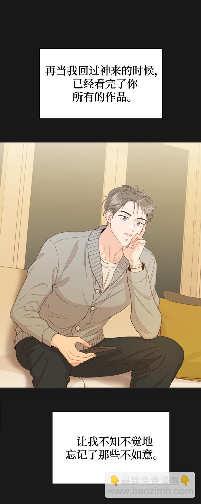 [第16话] 你是第一个44