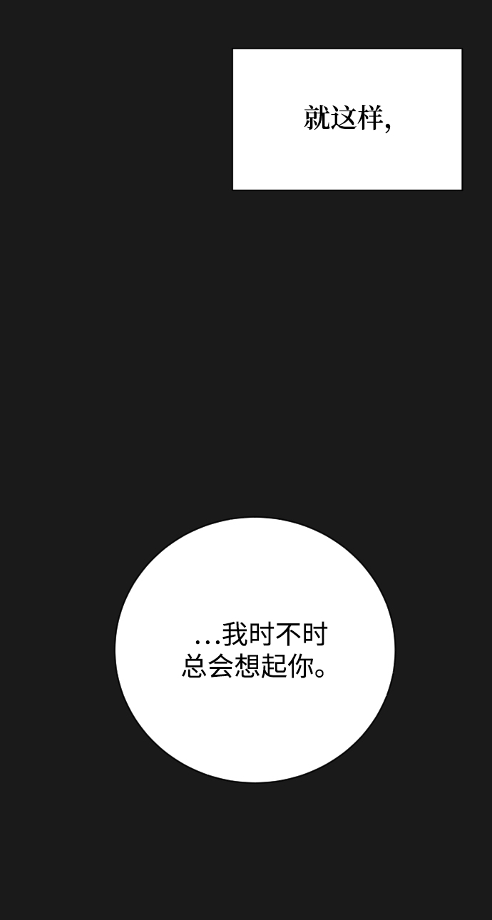[第16话] 你是第一个45
