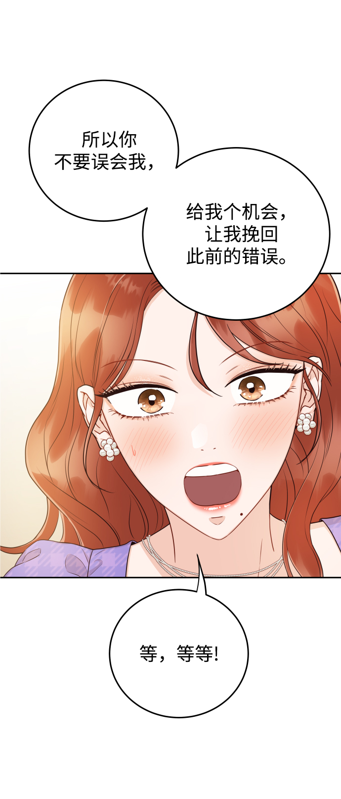 [第16话] 你是第一个48