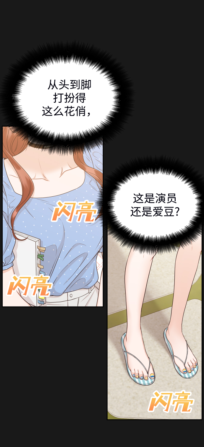 [第16话] 你是第一个5