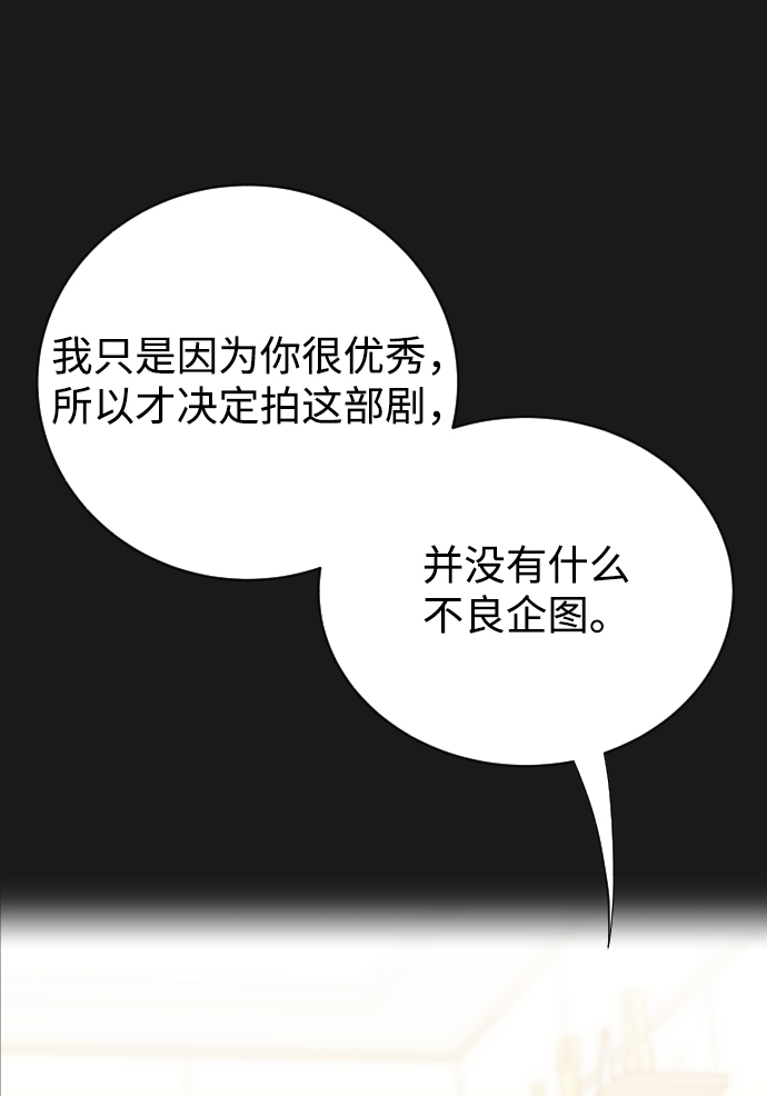 [第16话] 你是第一个50