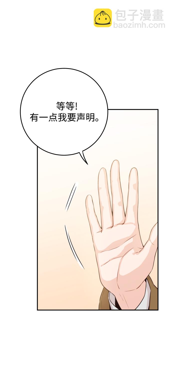 [第16话] 你是第一个55