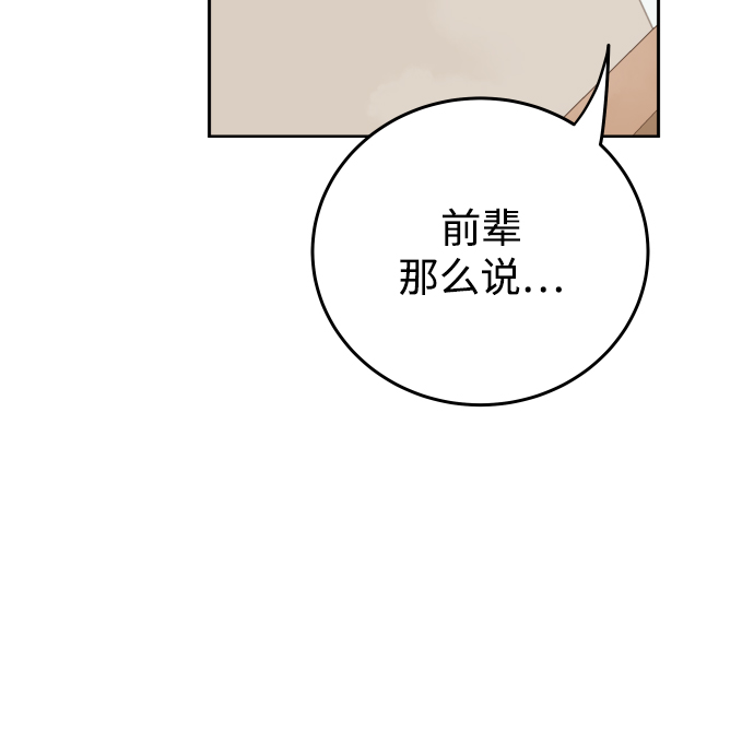 [第16话] 你是第一个60