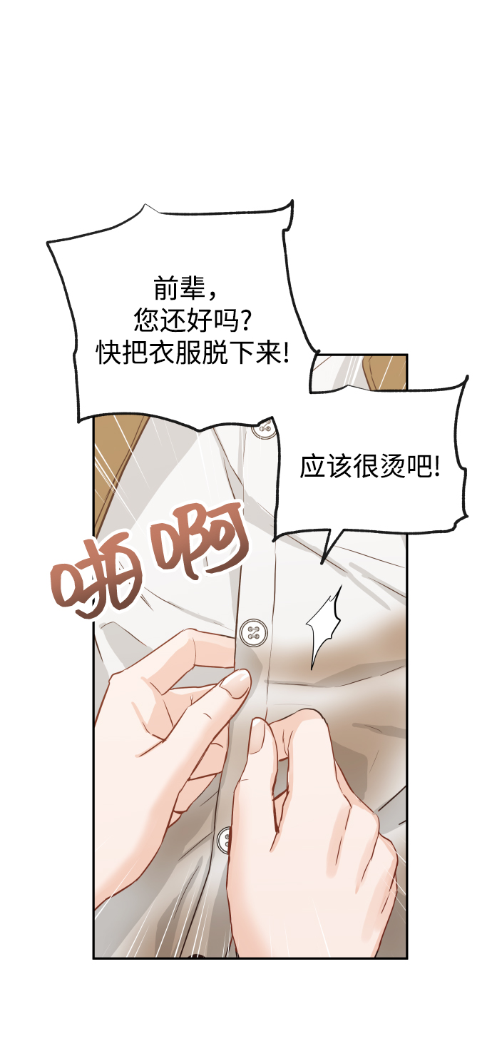 [第16话] 你是第一个63