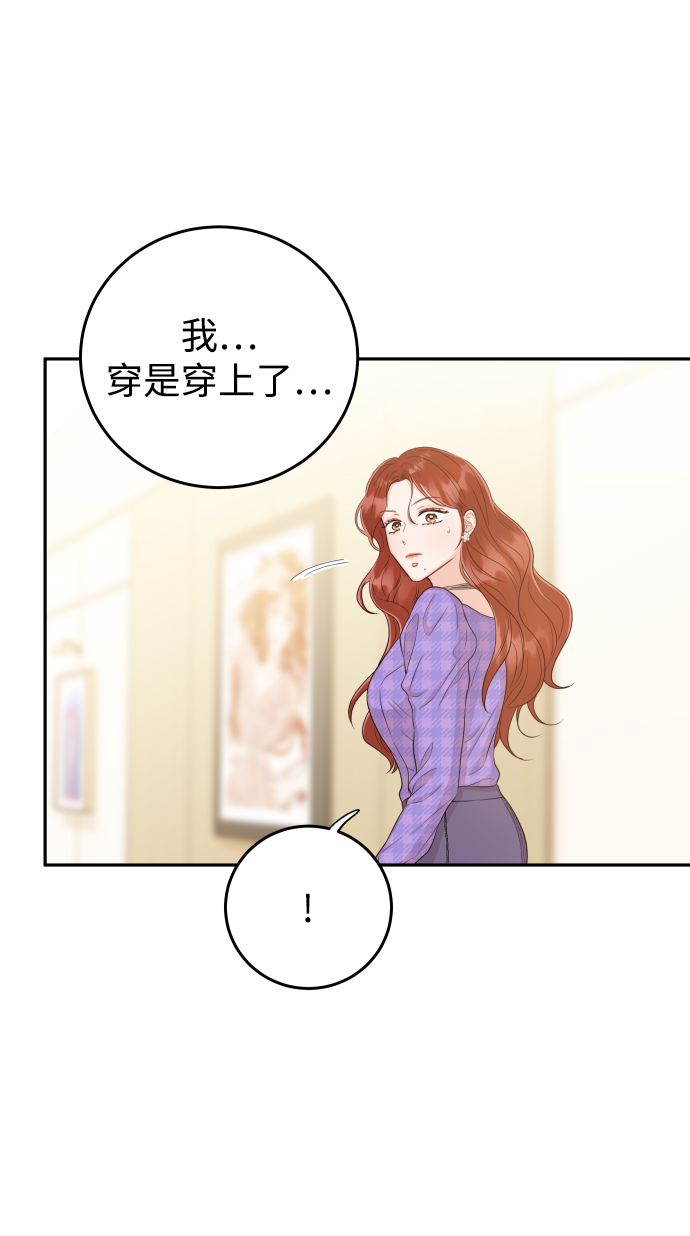 [第16话] 你是第一个68