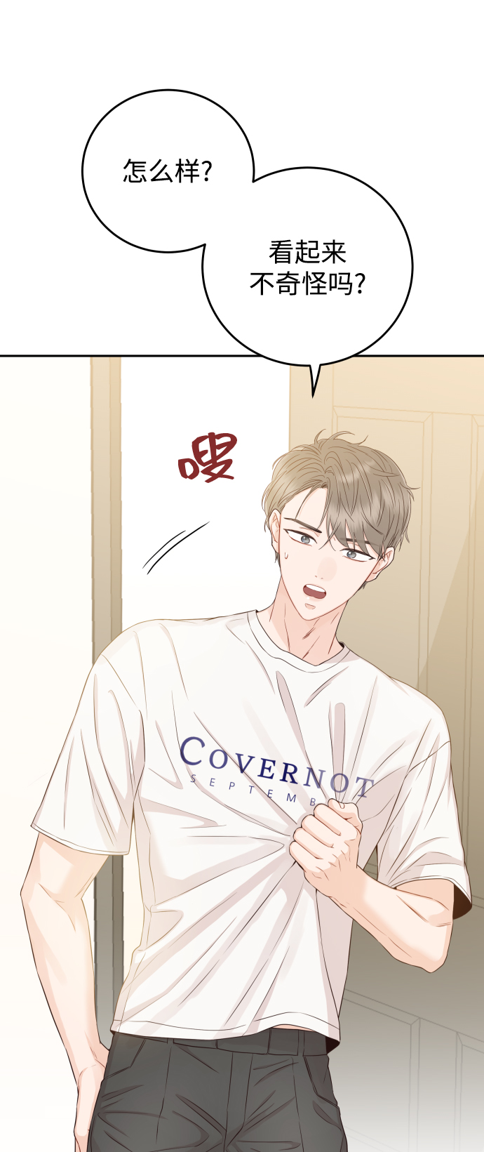 [第16话] 你是第一个69