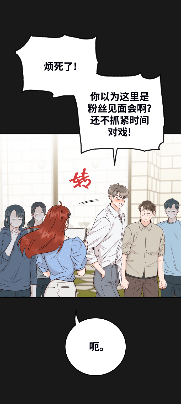 [第16话] 你是第一个7