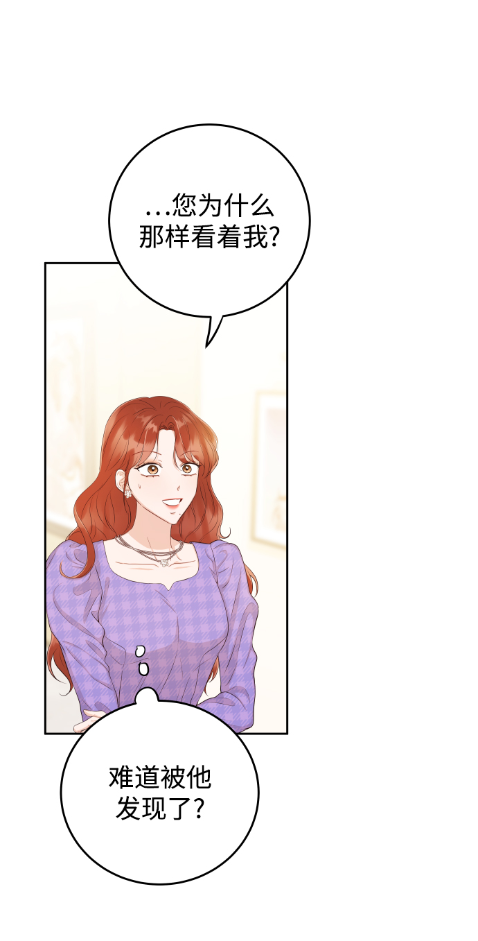[第16话] 你是第一个73