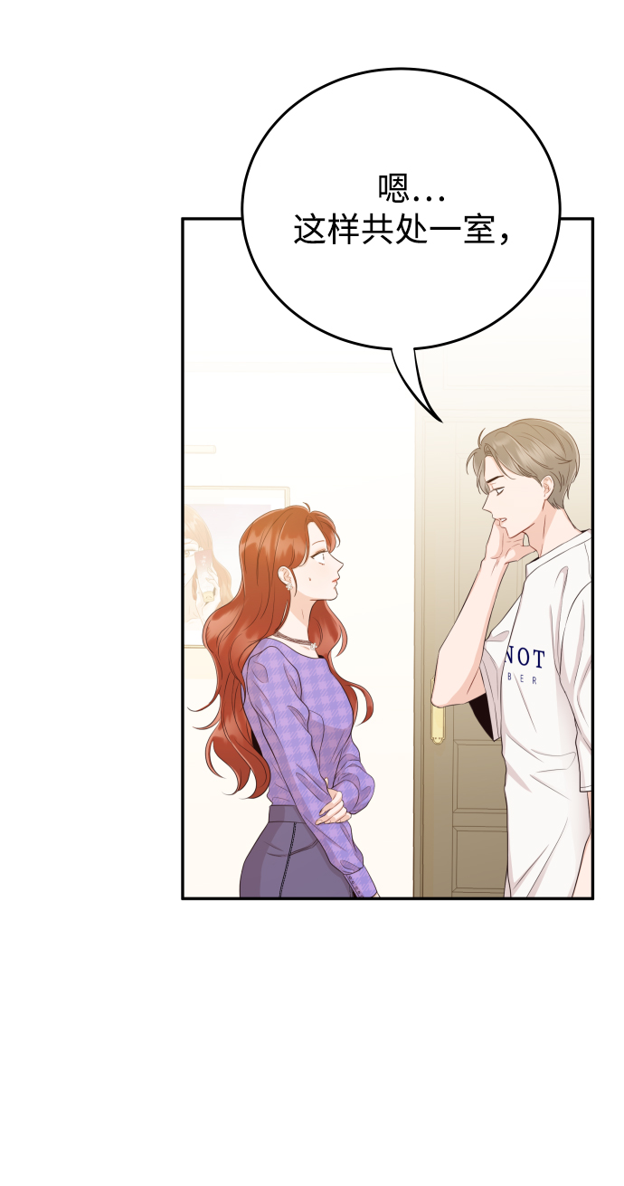 [第16话] 你是第一个74