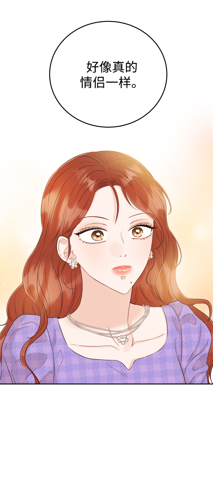 [第16话] 你是第一个75