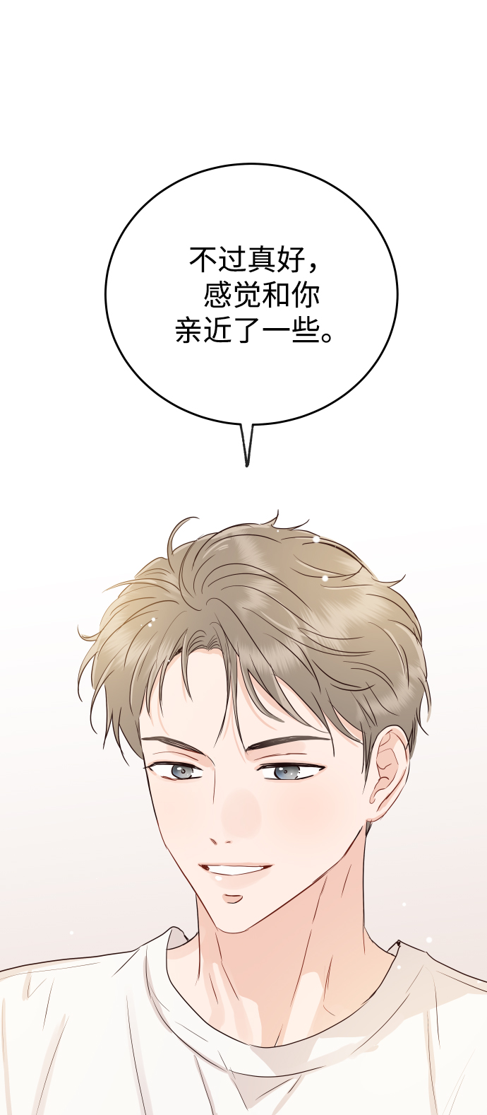 [第16话] 你是第一个77