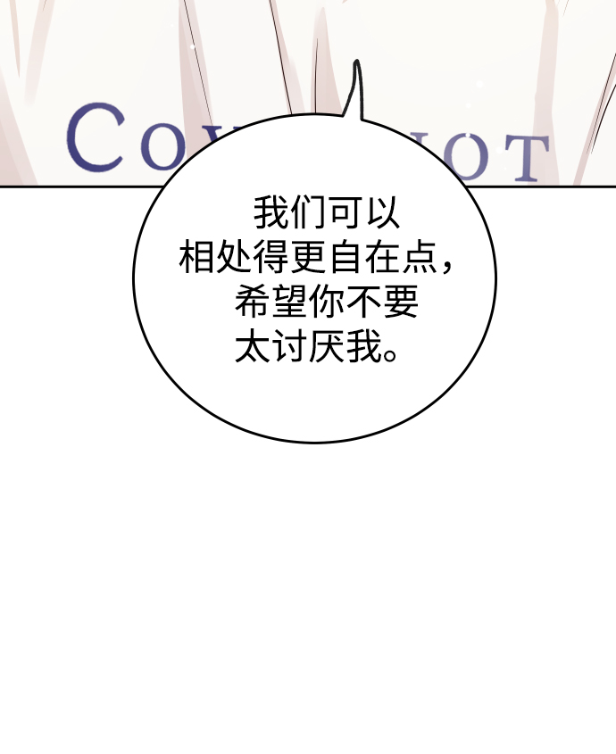 [第16话] 你是第一个78