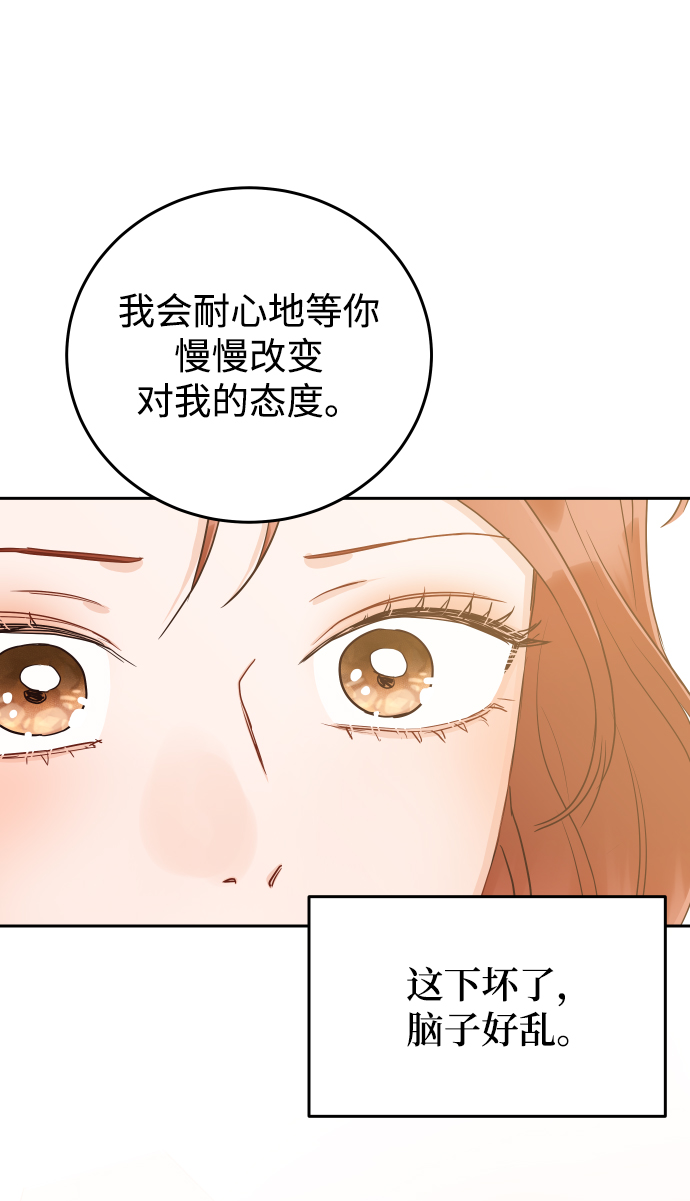 [第16话] 你是第一个79