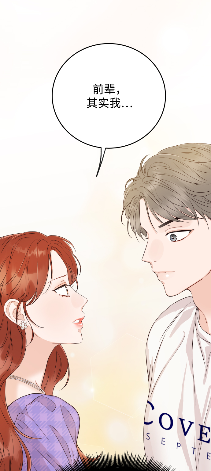 [第16话] 你是第一个81