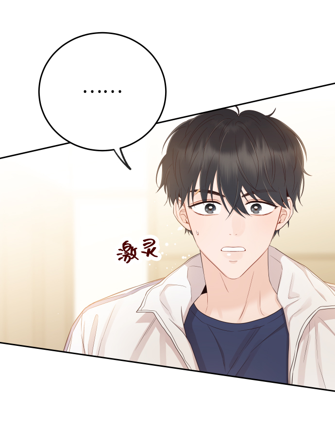 [第16话] 你是第一个84