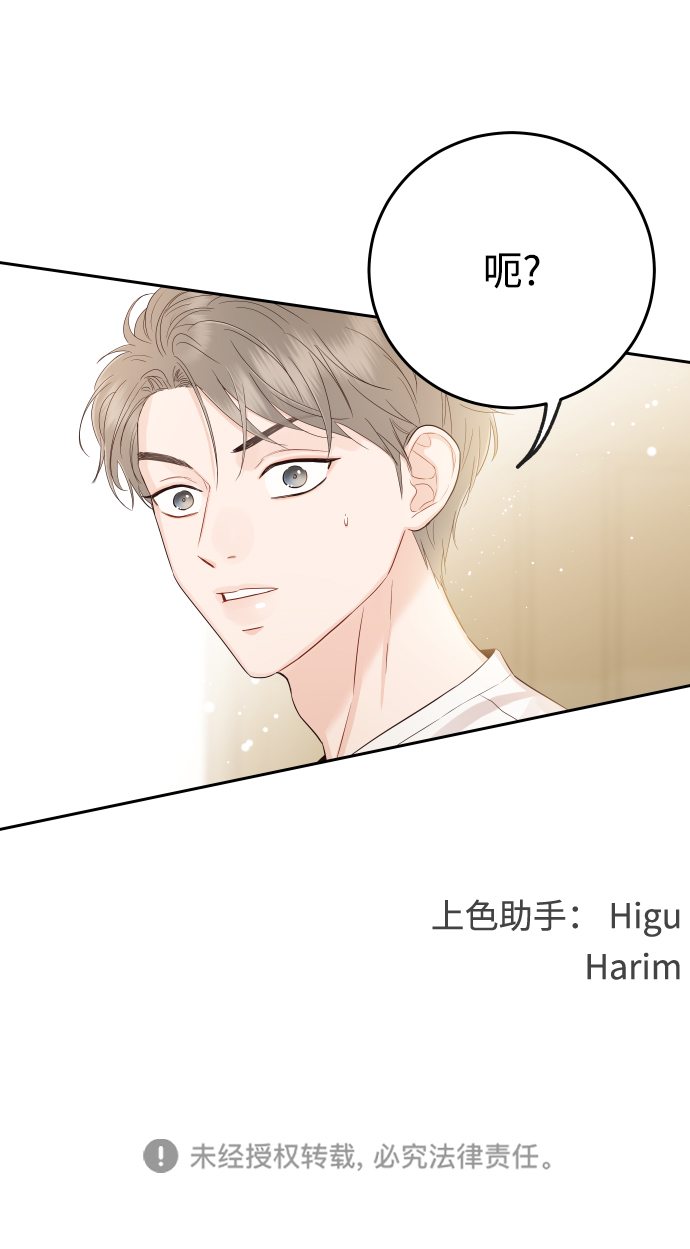 [第16话] 你是第一个85