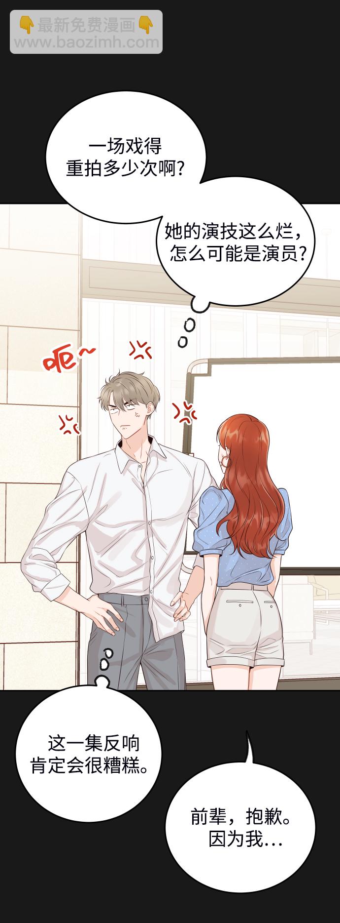 [第16话] 你是第一个9
