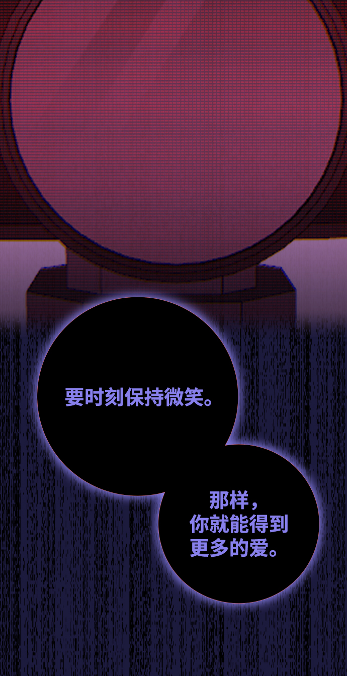 [第18话] 我不想和别人分享37
