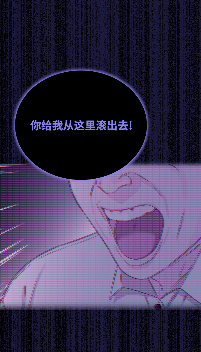 [第18话] 我不想和别人分享38