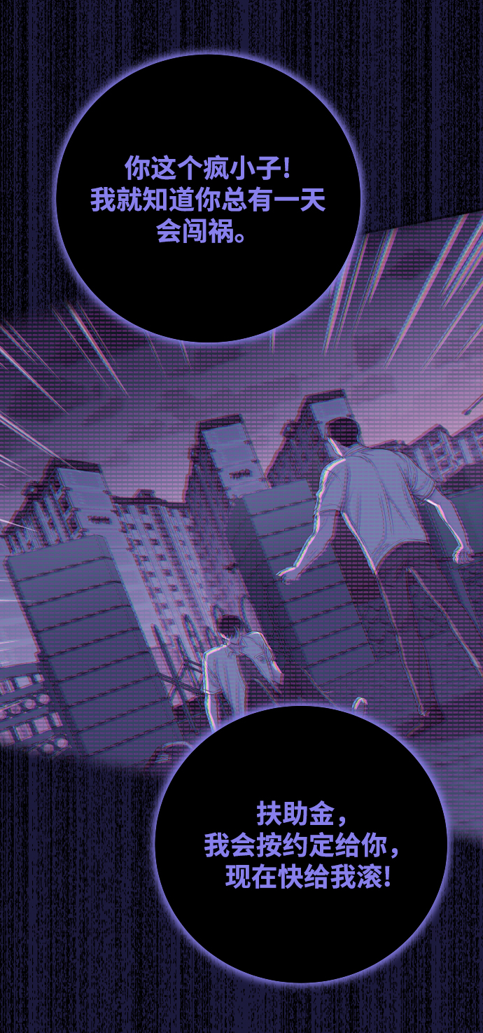 [第18话] 我不想和别人分享39