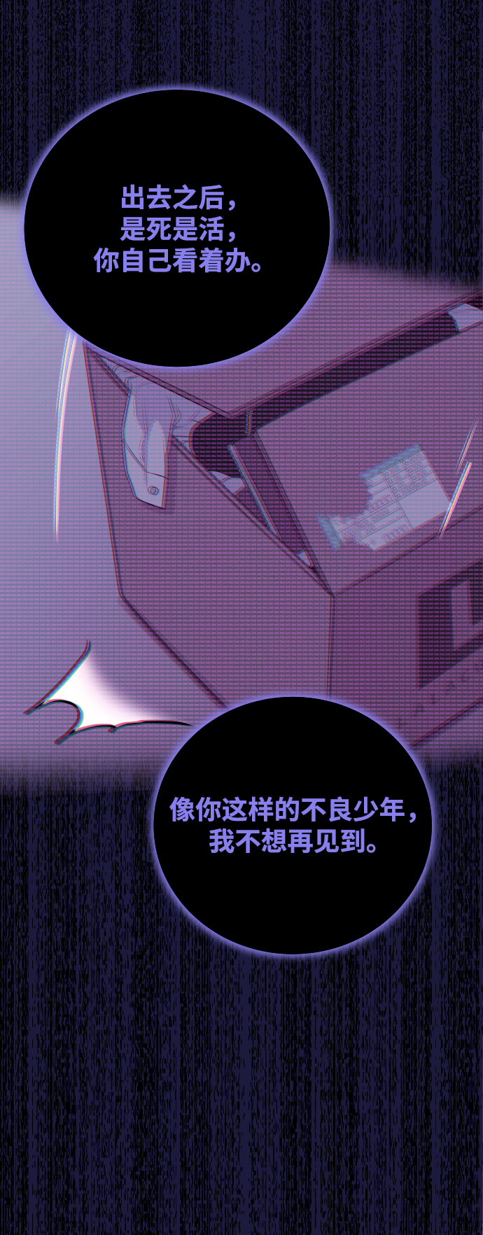 [第18话] 我不想和别人分享40