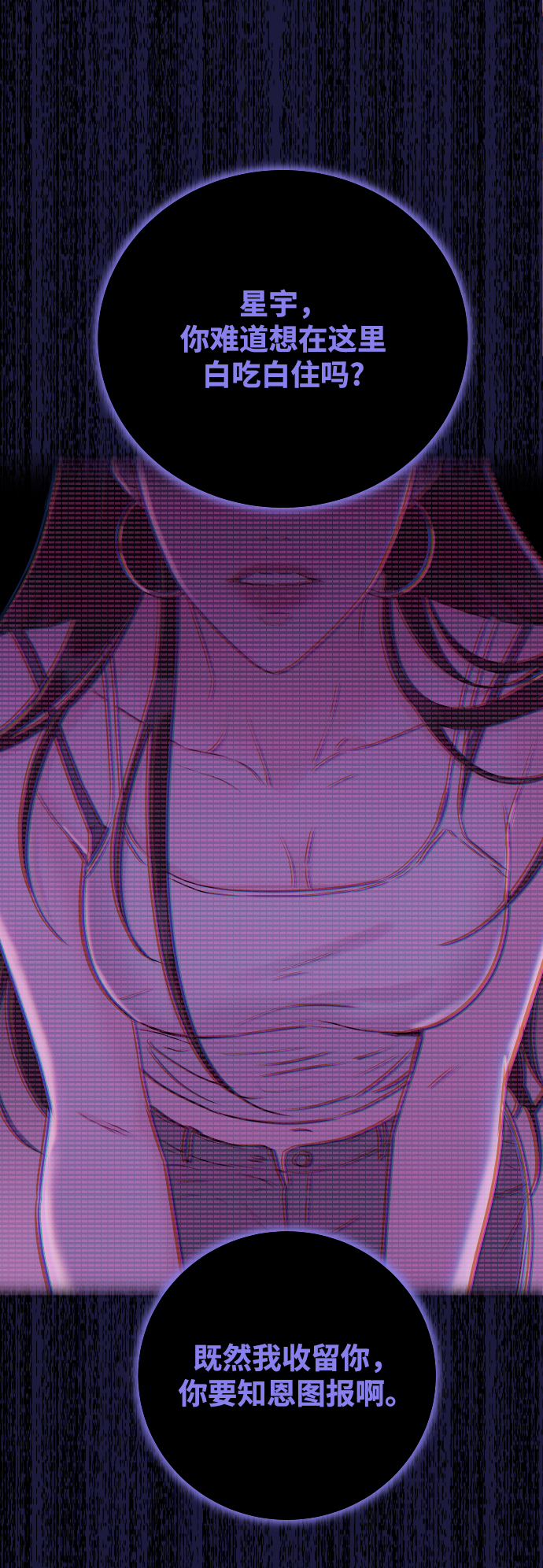 [第18话] 我不想和别人分享41