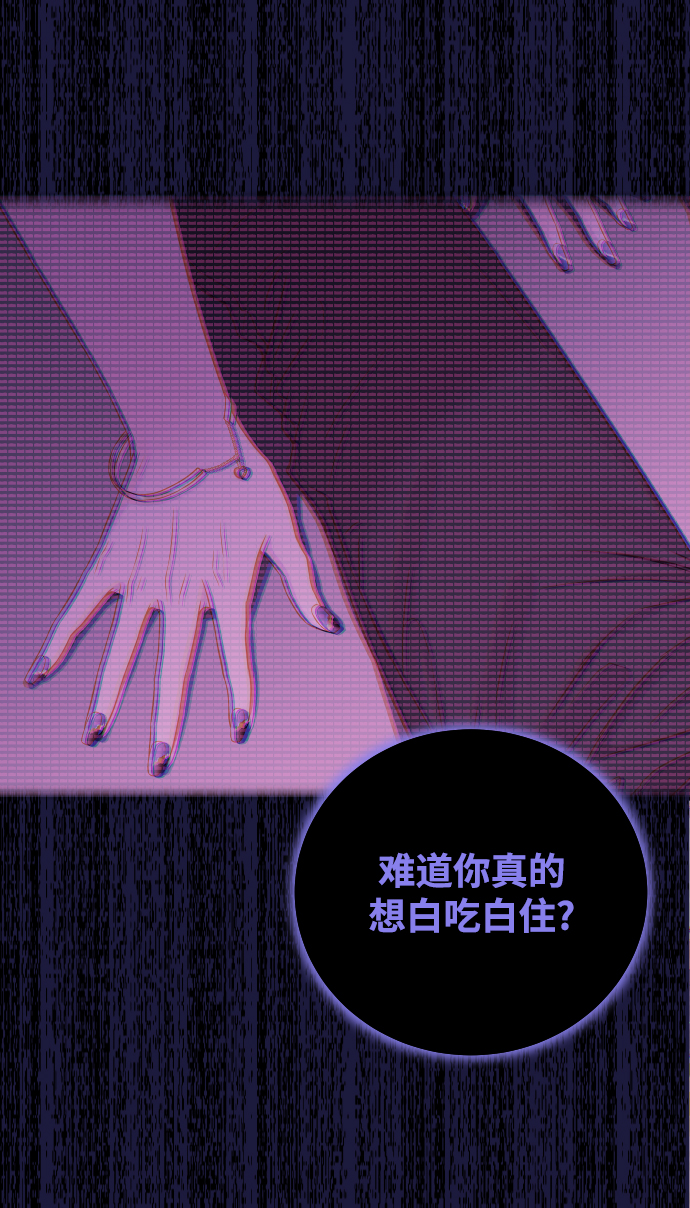 [第18话] 我不想和别人分享42