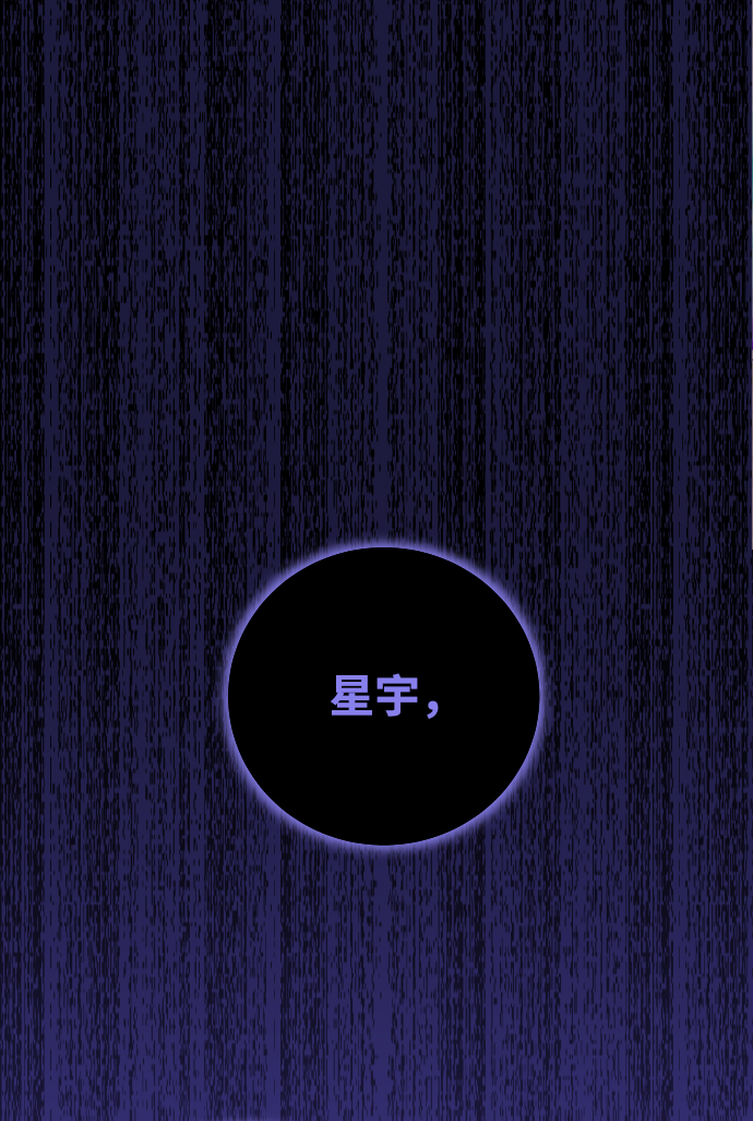 [第18话] 我不想和别人分享43