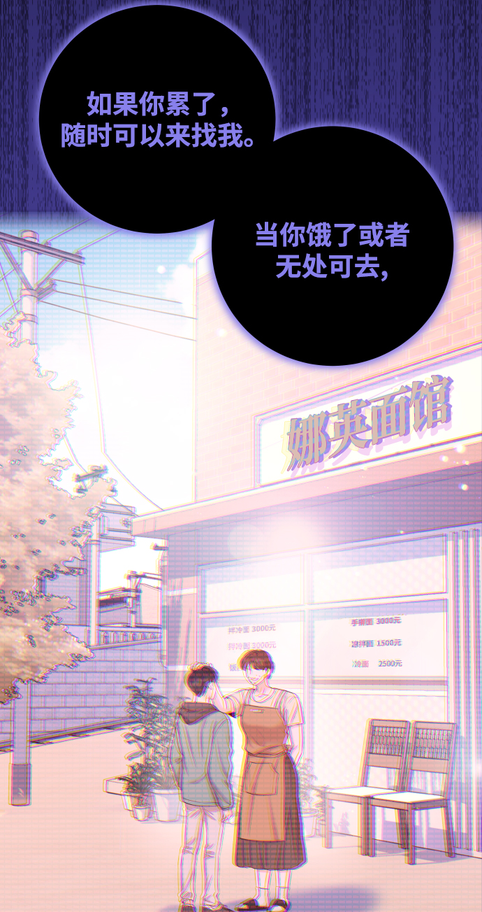 [第18话] 我不想和别人分享44