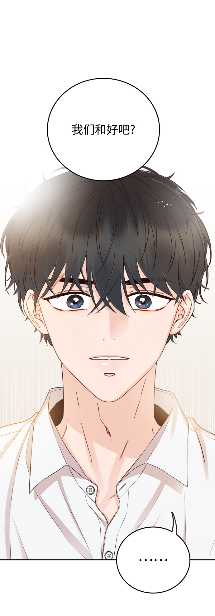 [第18话] 我不想和别人分享48