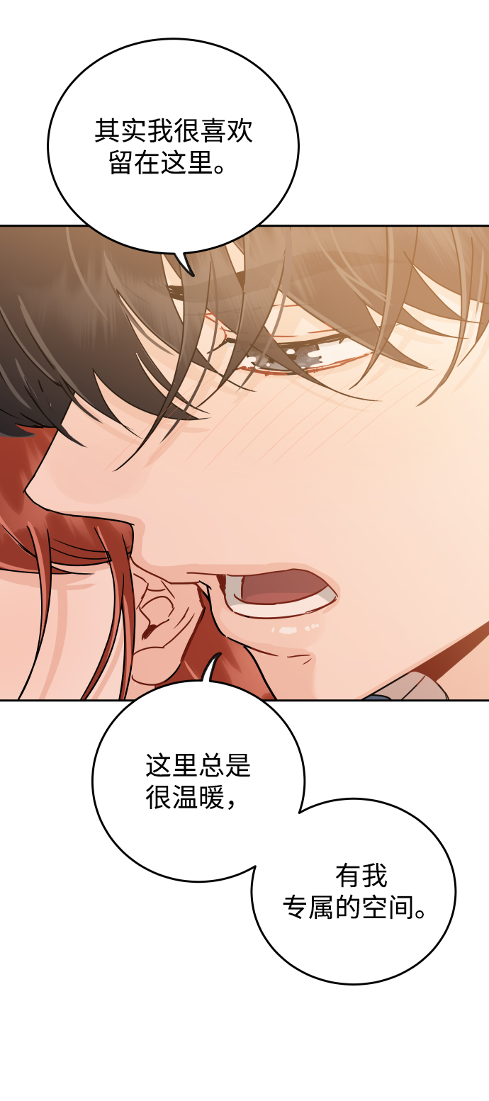 [第18话] 我不想和别人分享60