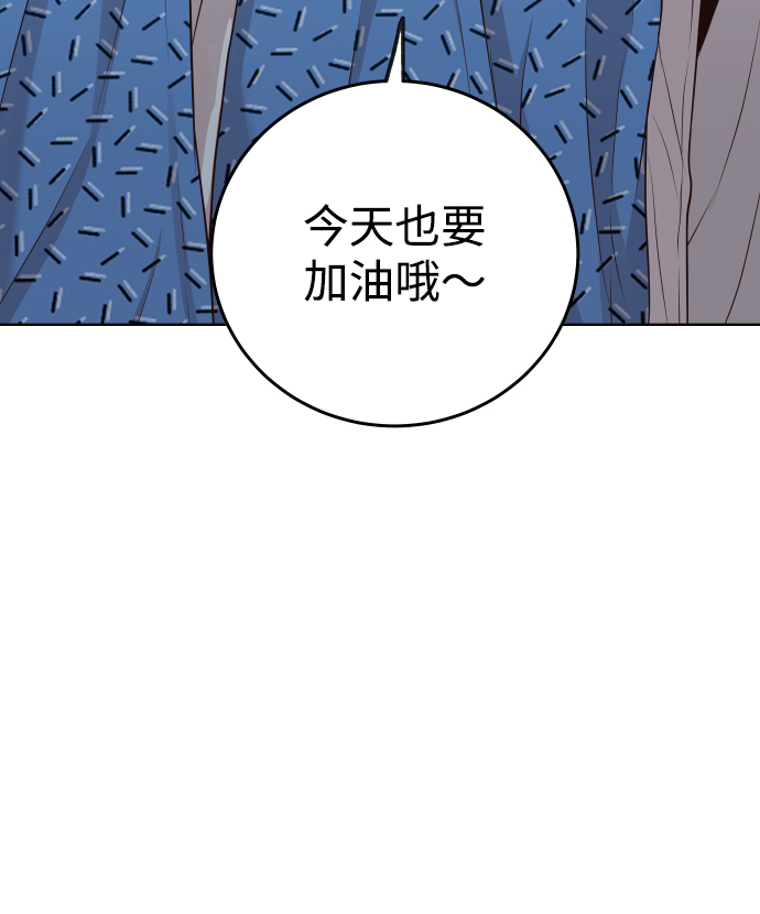 [第18话] 我不想和别人分享72
